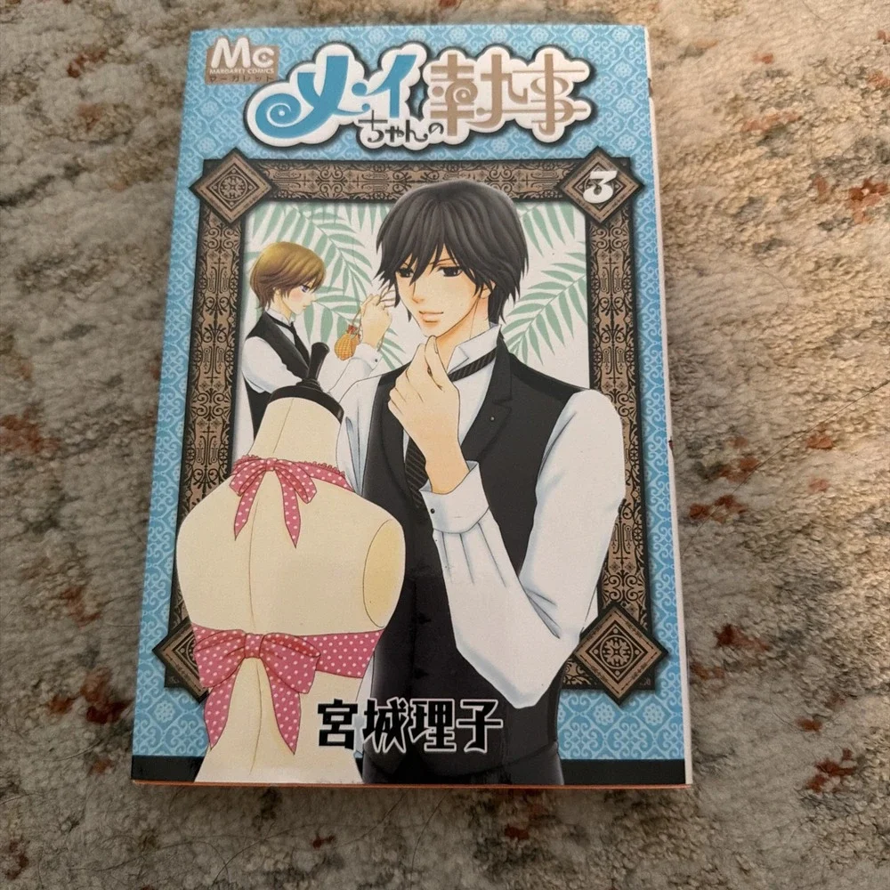 Mei's Butler 3 Japanese Manga Used